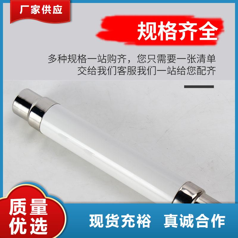 限流熔断器,【真空断路器】设备齐全支持定制厂家直营