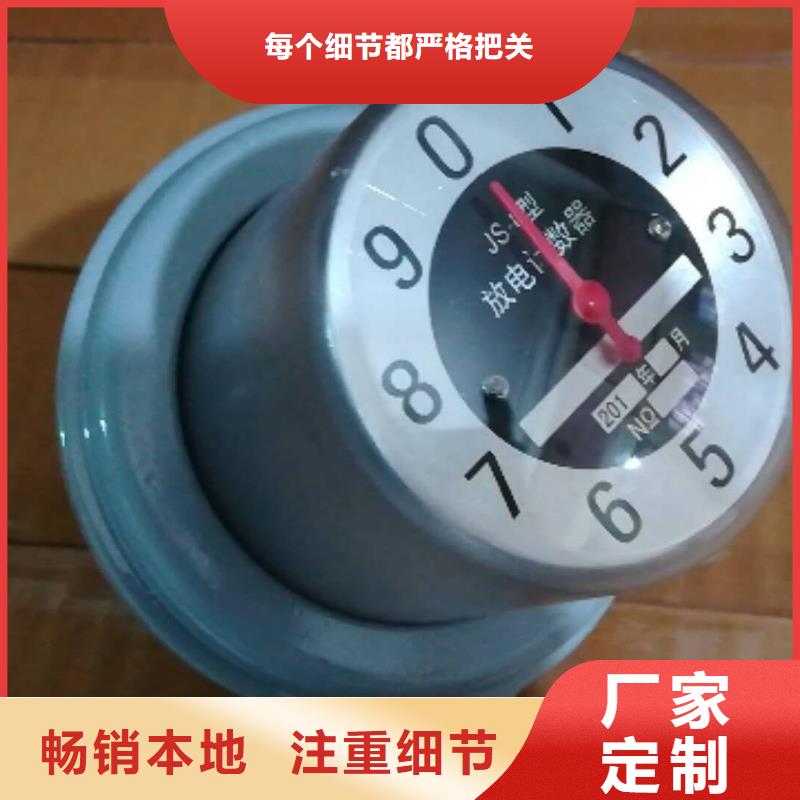 计数器_【真空断路器】符合行业标准真正的源头厂家