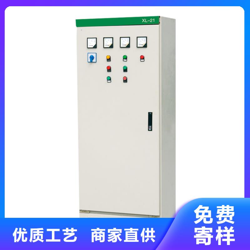 高压开关柜真空断路器对质量负责贴心服务