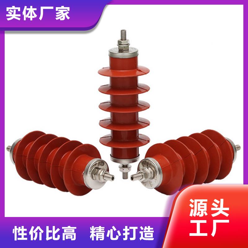 HY5CZ-17/42线路间隙避雷器实力派厂家