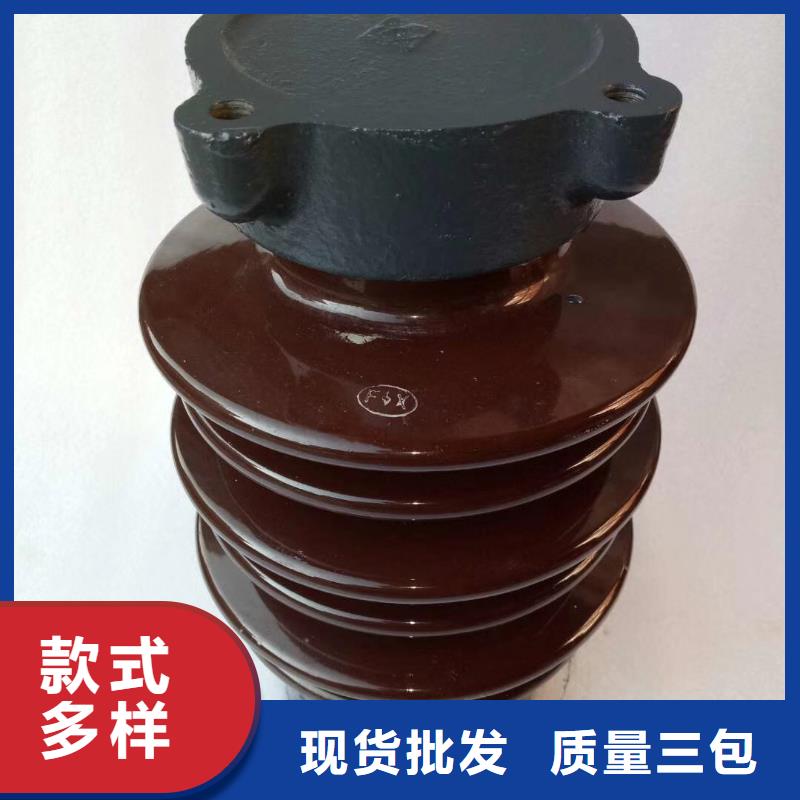 绝缘子-限流熔断器质量优价格低品种全