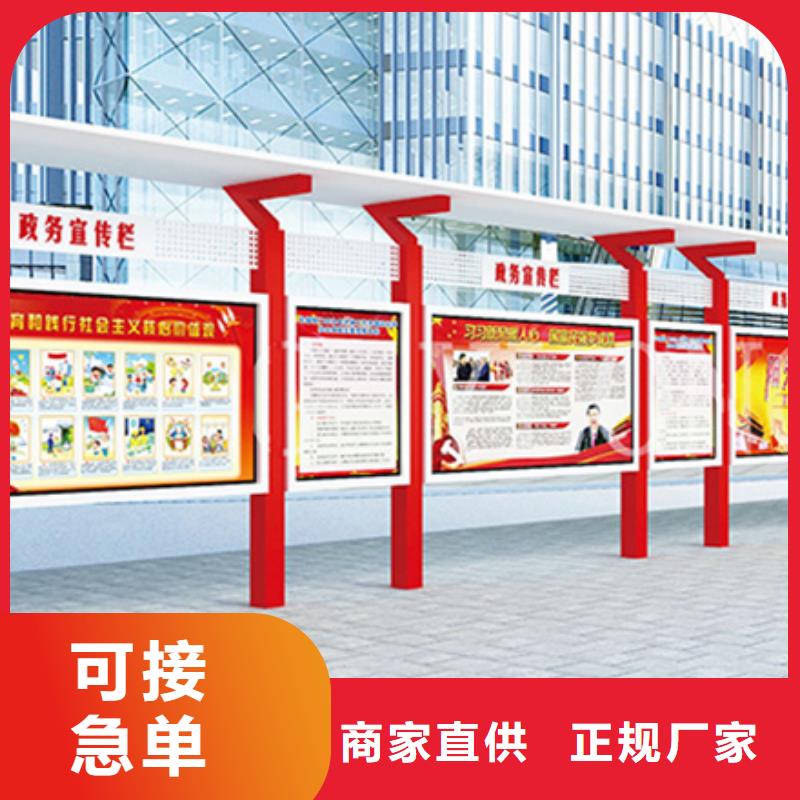 宣传栏指路牌多种规格库存充足量大更优惠