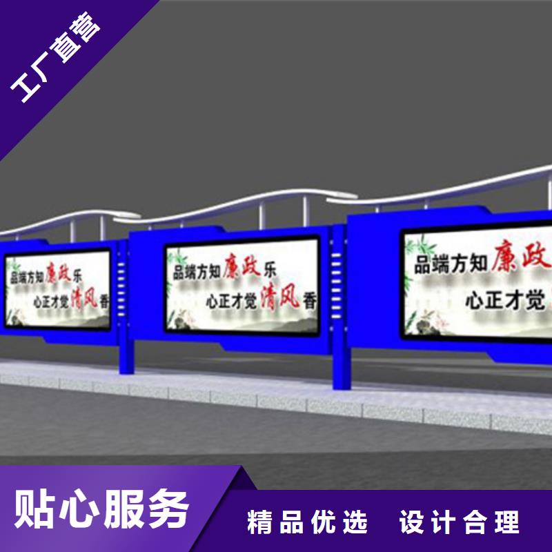 宣传栏【学校阅报栏】优选厂商专业生产品质保证