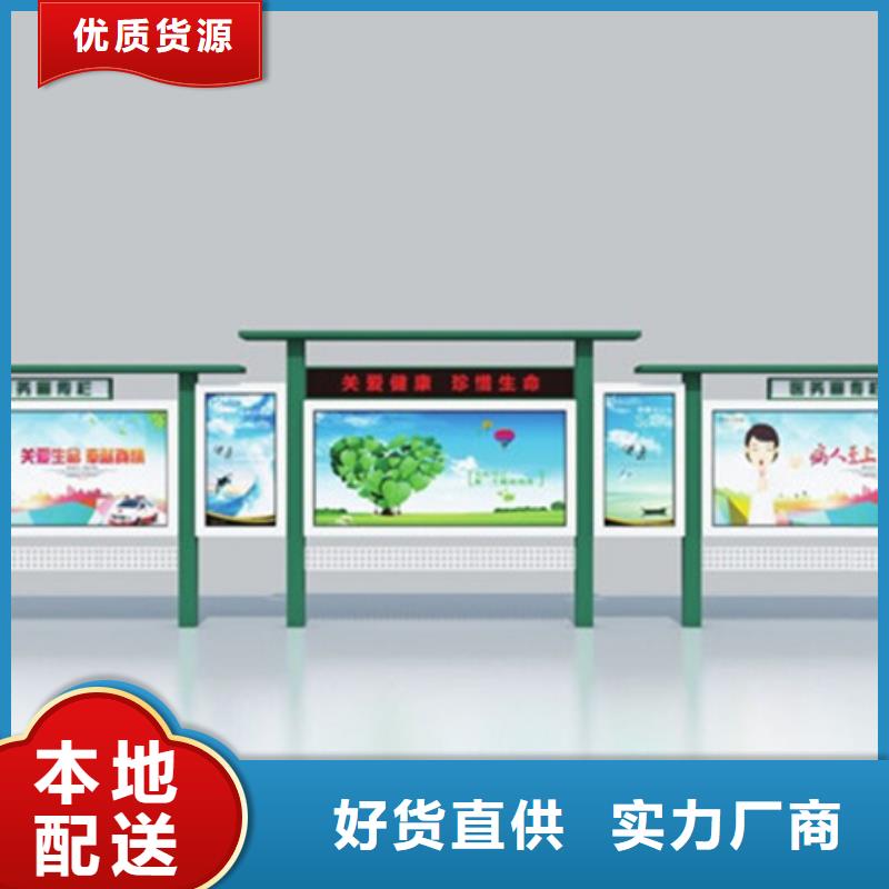 宣传栏指路牌批发货源多家仓库发货