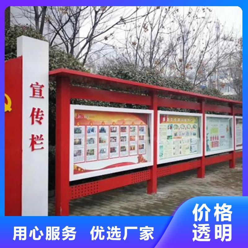 宣传栏,【社区旧衣回收箱】源头厂源头货本地服务商