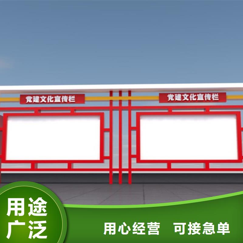 宣传栏不锈钢公交站台大厂生产品质注重细节