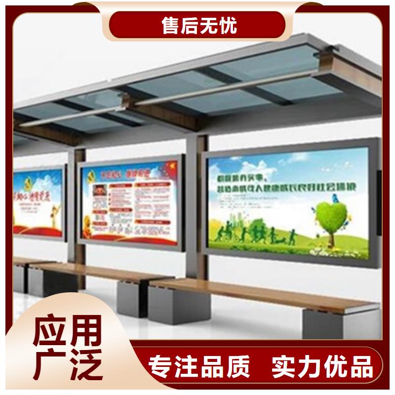 【宣传栏部队宣传栏厂家】卓越品质保障