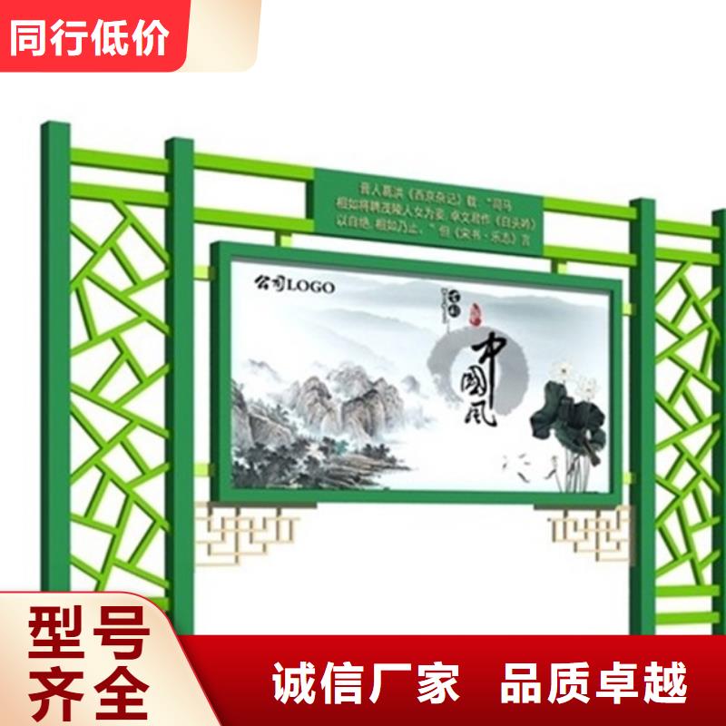 宣传栏-户外宣传栏拒绝差价价格实惠