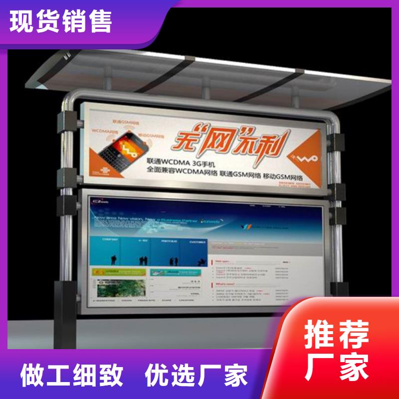 宣传栏分类果皮箱定制不额外收费当地货源