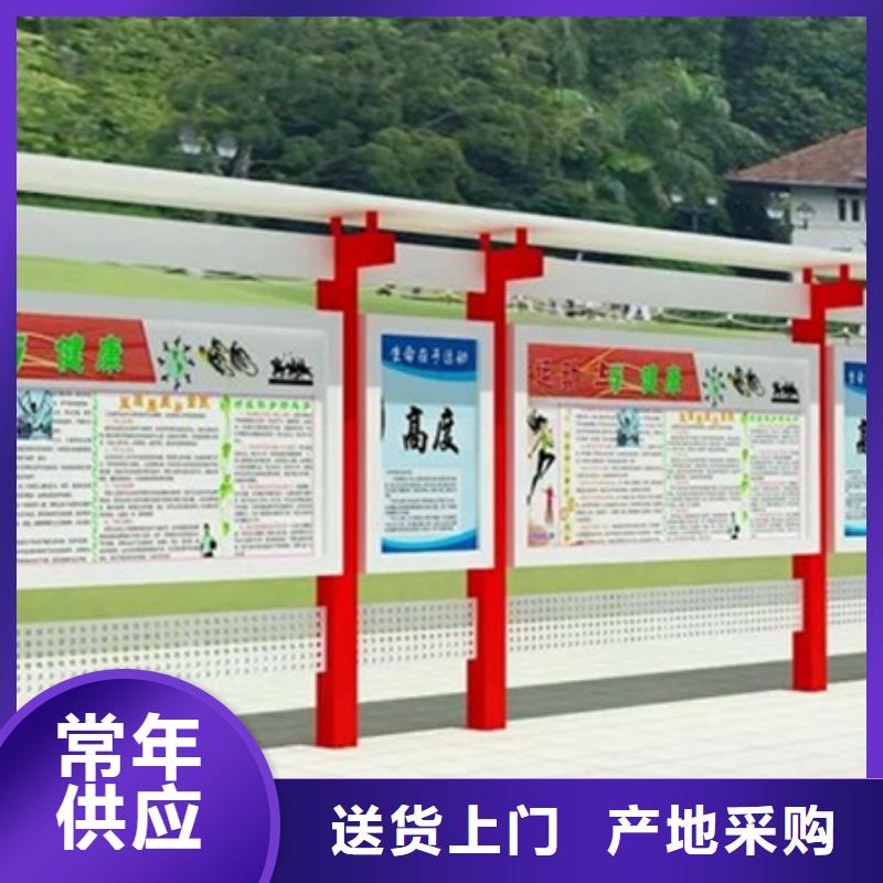 【宣传栏】学校宣传栏优质工艺厂家直销规格多样