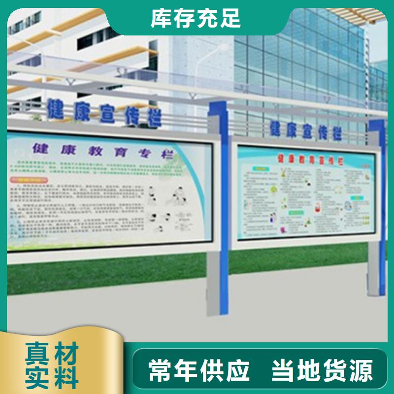 宣传栏灭蚊灯箱严格把控质量全品类现货