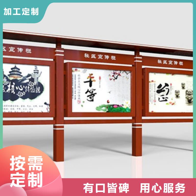 宣传栏,指路牌选择我们选择放心优选厂商