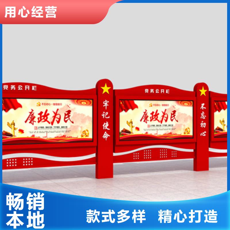 宣传栏-垃圾分类房实体厂家支持定制当地货源