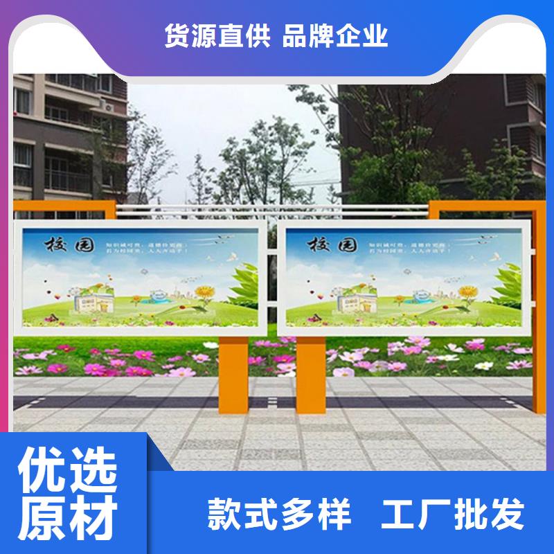 宣传栏指路牌检验发货同行低价