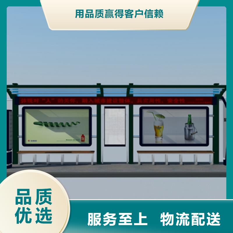 宣传栏社区旧衣回收箱买的放心安兴用的舒心欢迎新老客户垂询