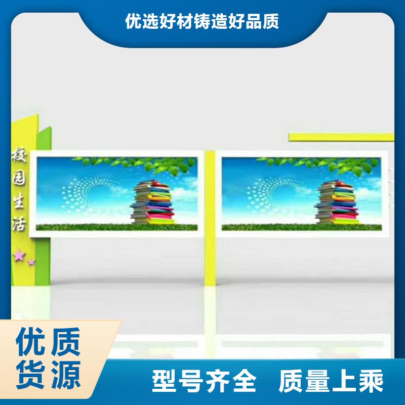 【宣传栏社区宣传栏支持拿样】本地货源