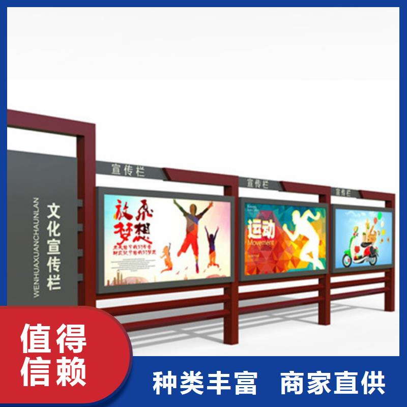 宣传栏,旧衣回收箱服务周到高品质现货销售