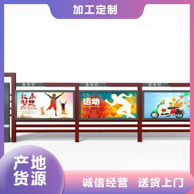 宣传栏社区旧衣回收箱好厂家有担当同城供应商