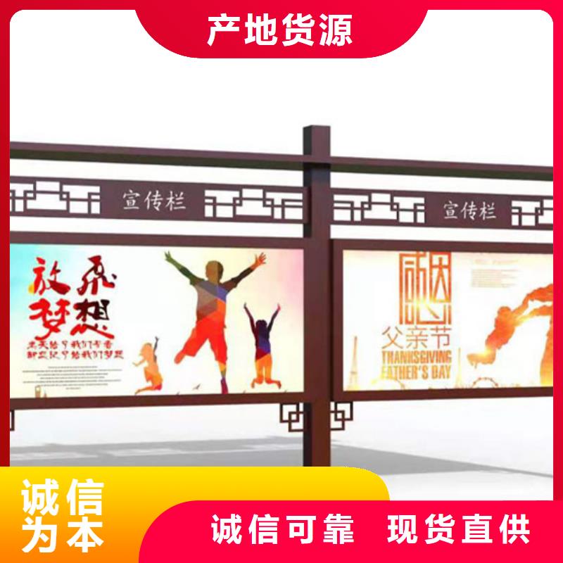 宣传栏社区阅报栏今日新品同城供应商