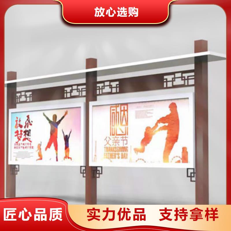 【宣传栏】小区垃圾分类亭今日新品当地品牌