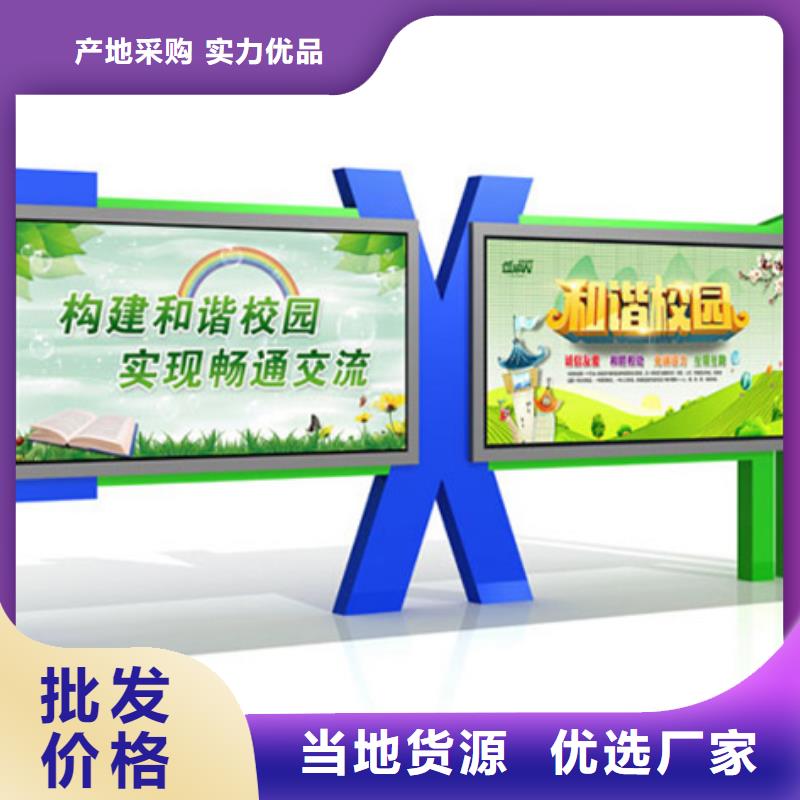 宣传栏旧衣回收箱买的是放心诚信经营现货现发