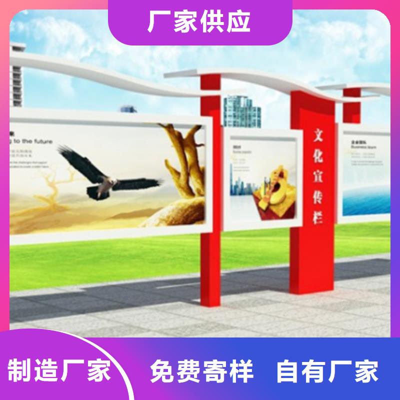 宣传栏_阅报栏质检严格放心品质准时交付