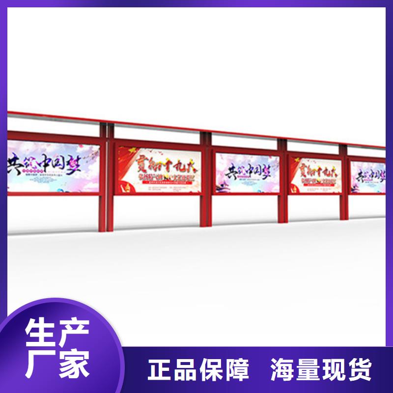 宣传栏社区宣传栏今年新款本地公司