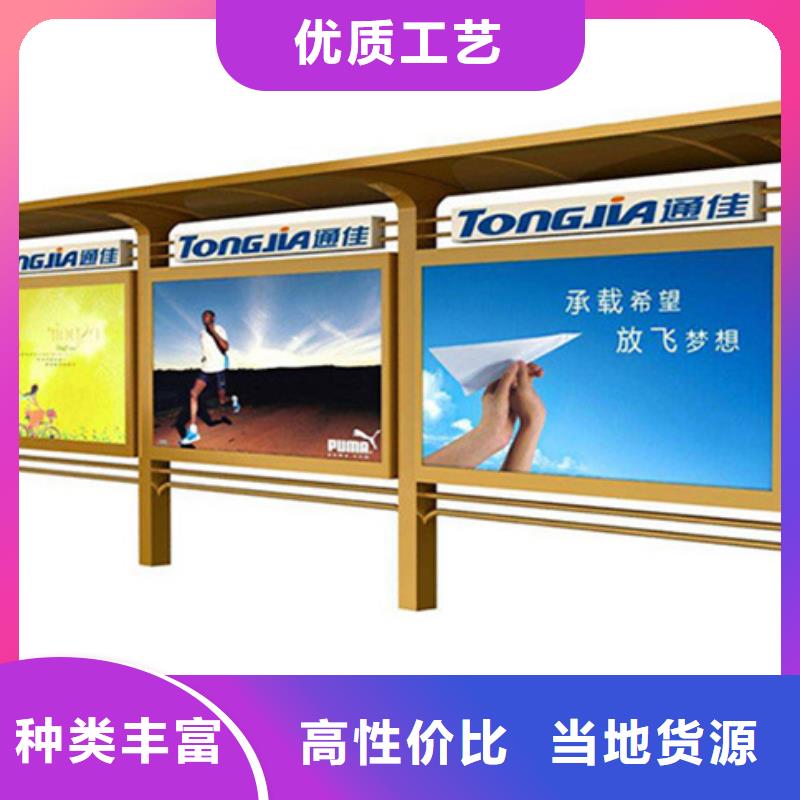 宣传栏_灭蚊灯箱诚信为本本地生产商