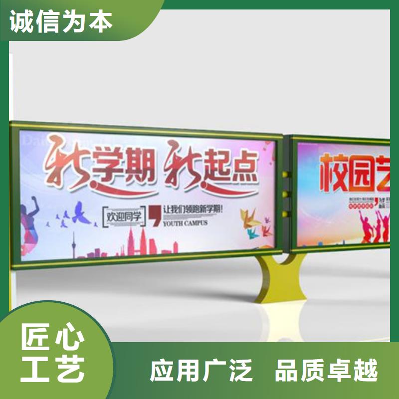 宣传栏不锈钢公交站台价格合理质量可靠
