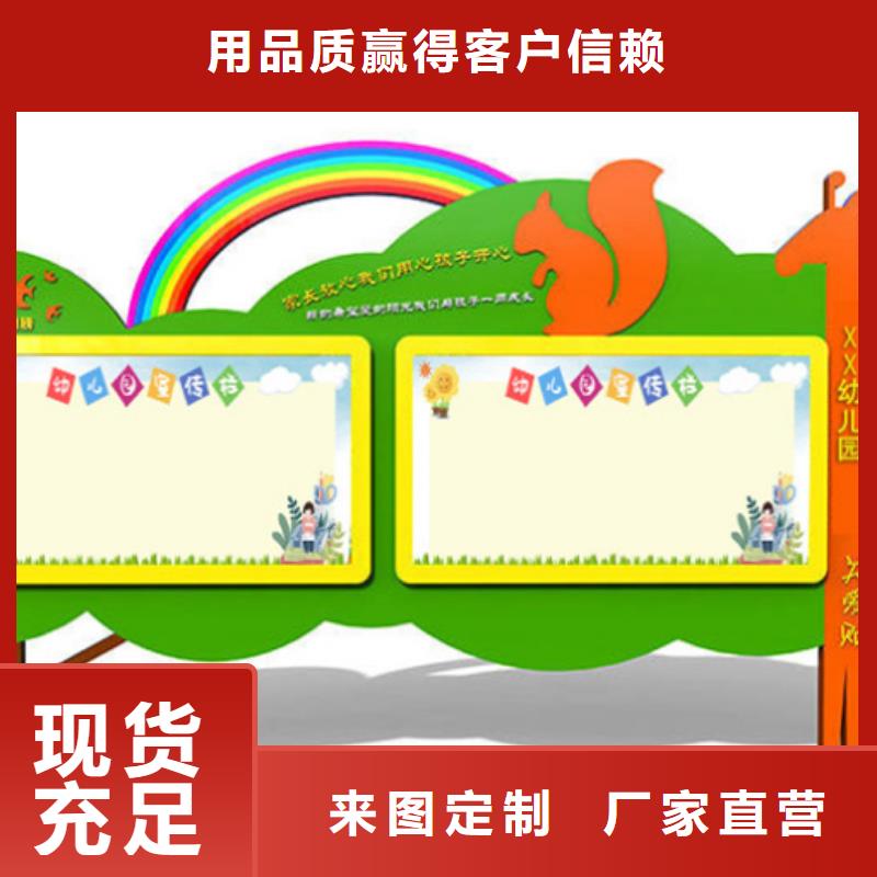 宣传栏候车亭批发价格同城供应商