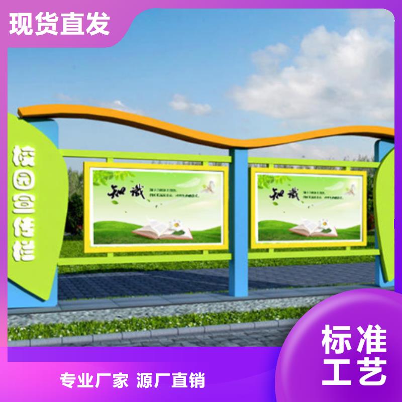 【宣传栏】旧衣回收箱用心做品质本地经销商