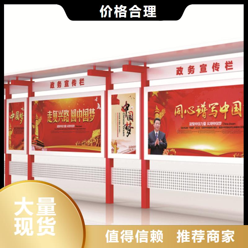 宣传栏,旧衣回收箱今年新款产品优良