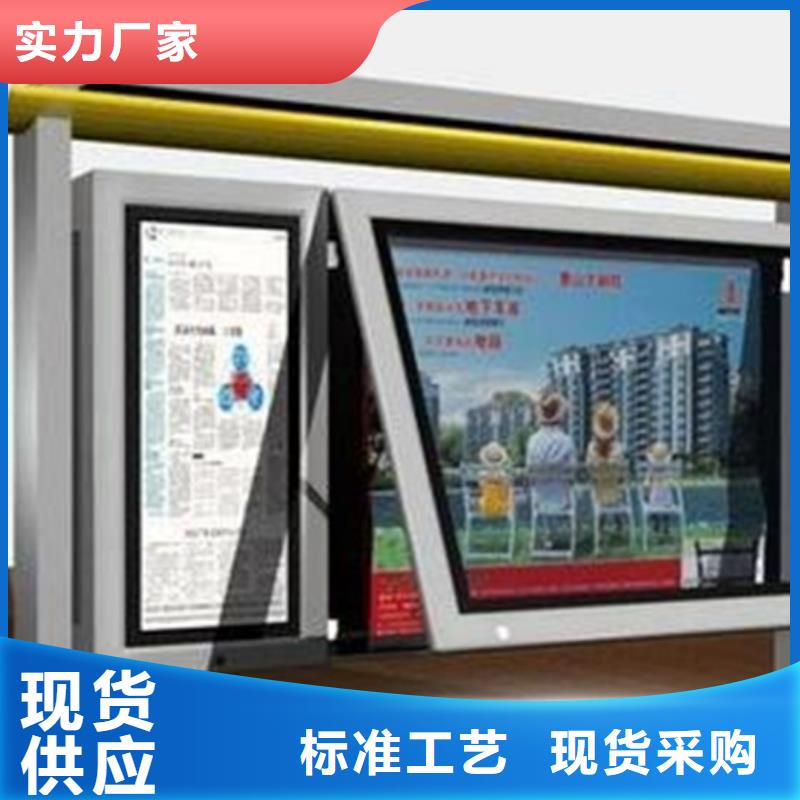 宣传栏-滚动灯箱多行业适用同城货源