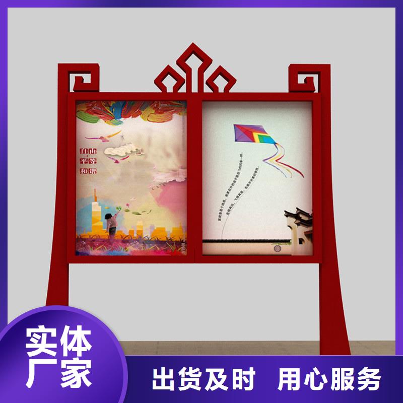 【宣传栏垃圾箱让利客户】品牌企业