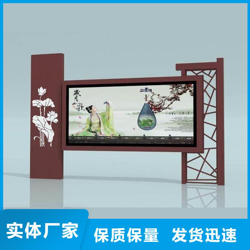 宣传栏_乡村候车亭优选原材价格实在