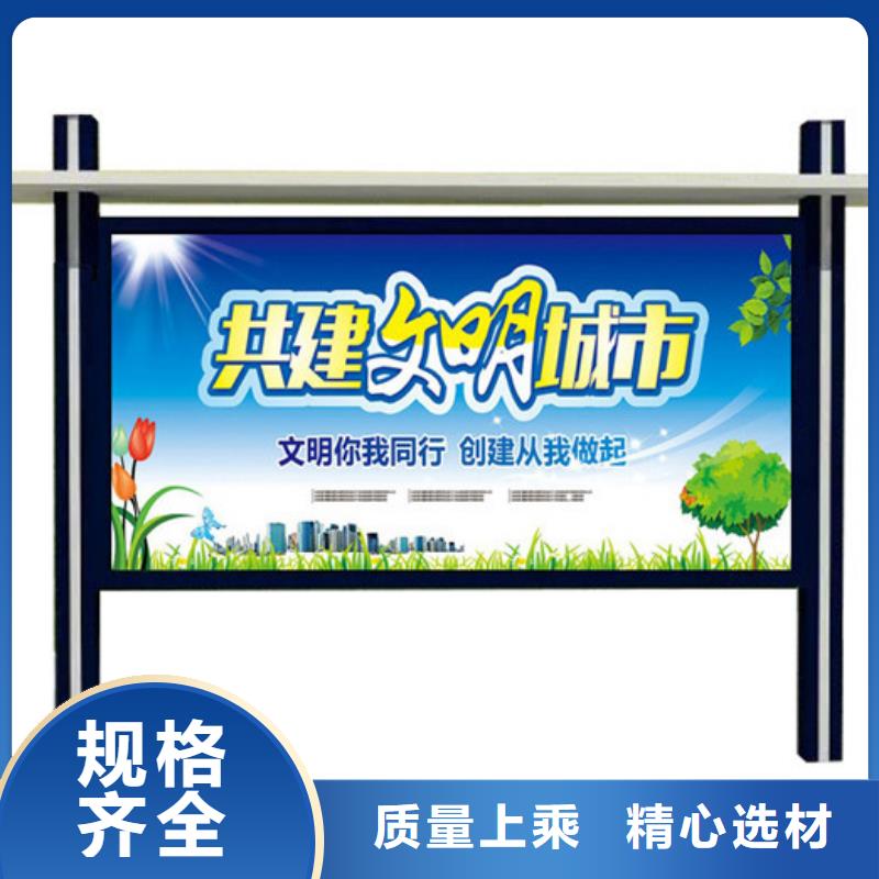 宣传栏医院宣传栏供货及时量大更优惠