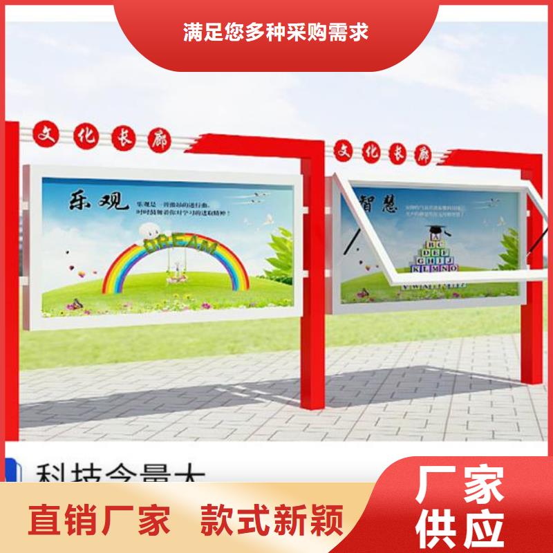 宣传栏语音播报候车亭厂家品种全