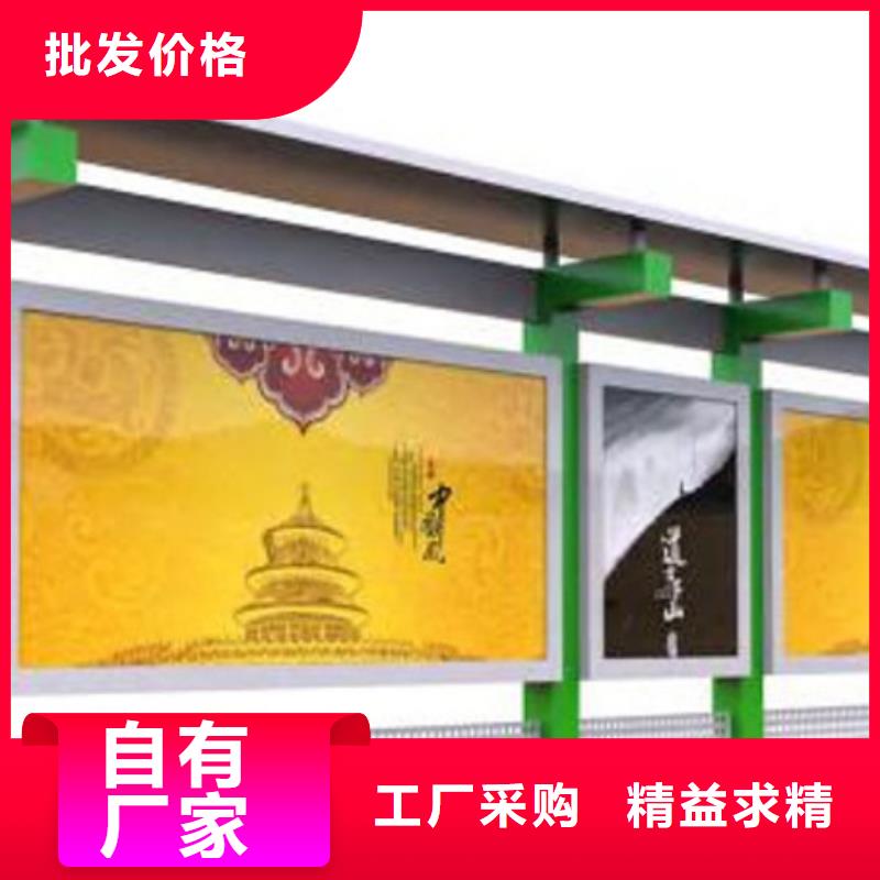 宣传栏指路牌支持加工定制诚信可靠