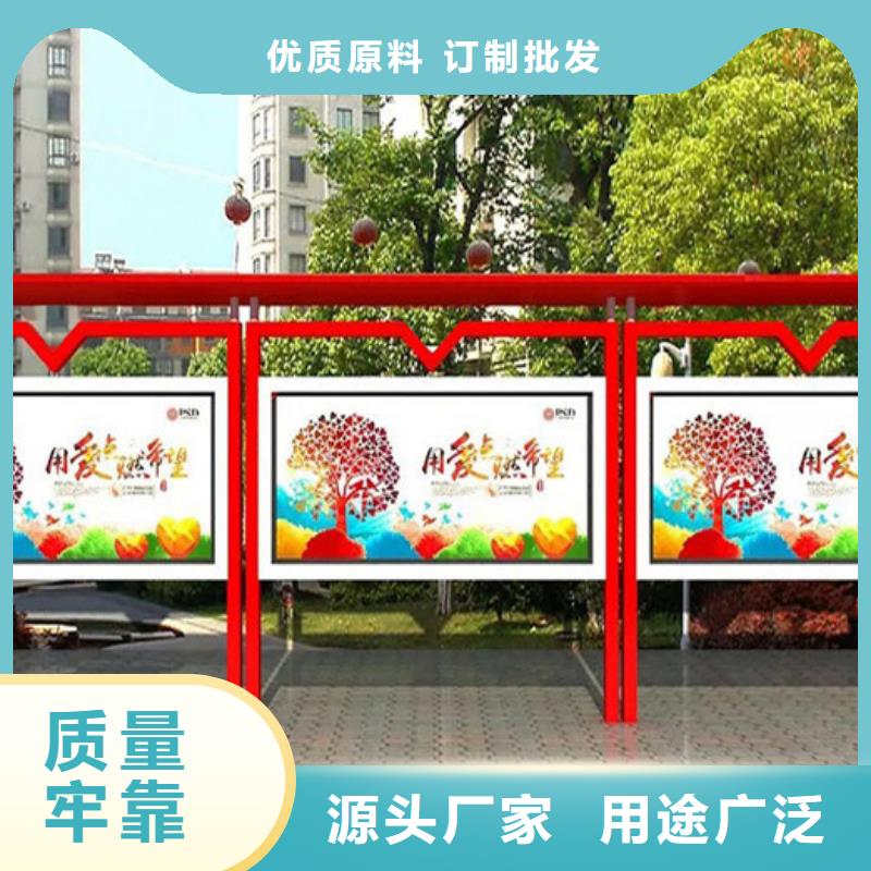宣传栏不锈钢宣传栏库存充足本地公司