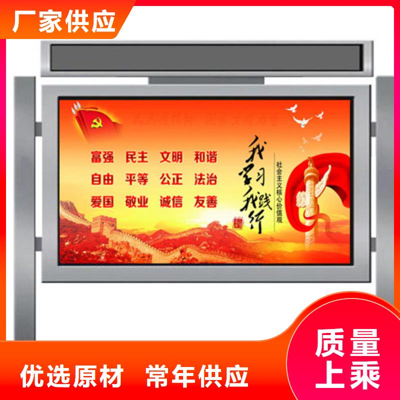 宣传栏-超薄灯箱品质信得过质量无忧