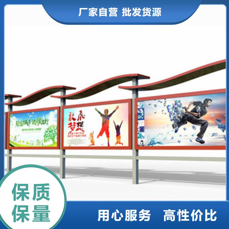 宣传栏旧衣回收箱定金锁价当地制造商