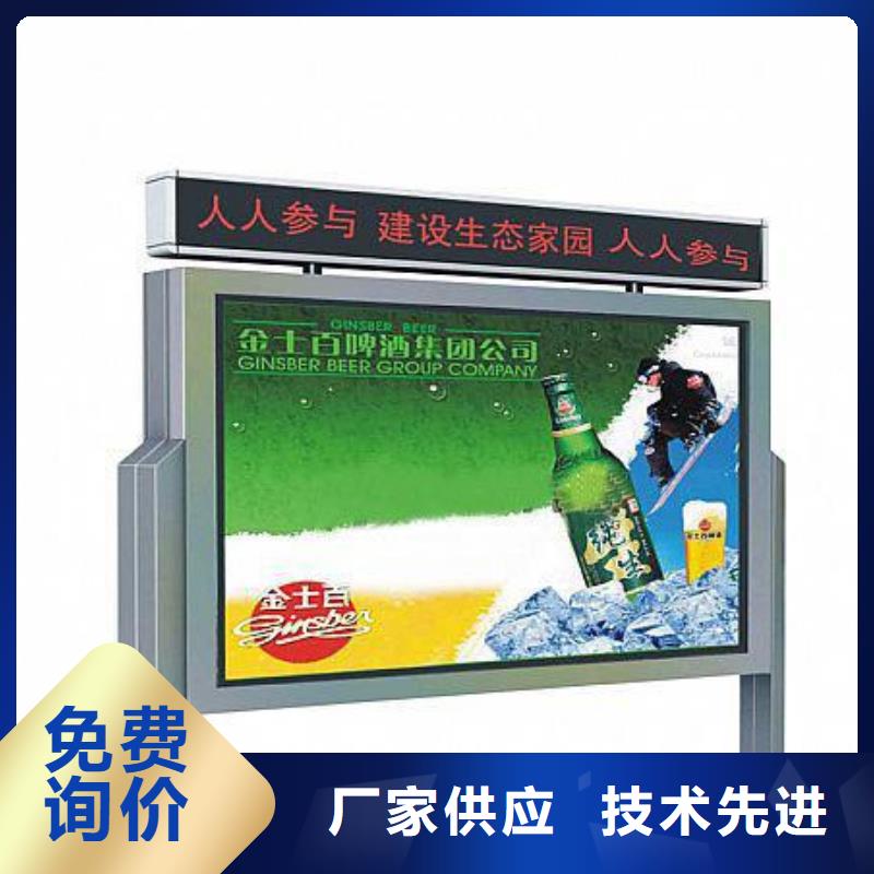 宣传栏_候车亭工厂直销当地厂家