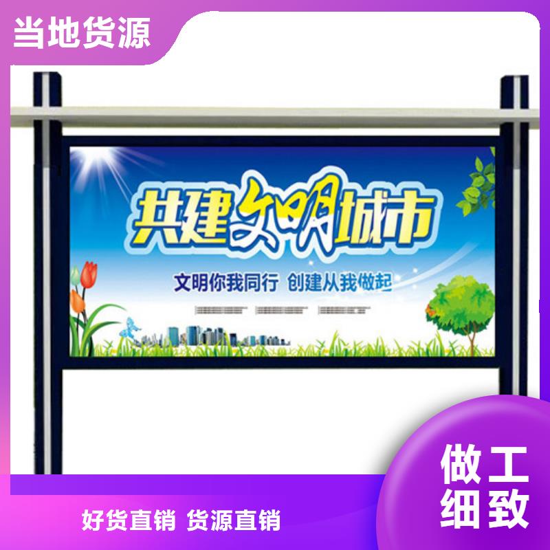 宣传栏_医院宣传栏常年供应量大从优