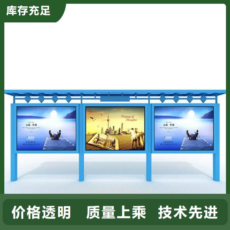宣传栏-阅报栏灯箱精致工艺优选货源
