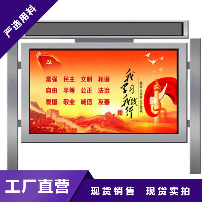 宣传栏指路牌核心技术同城生产厂家
