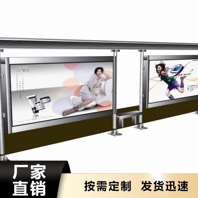 候车亭导视牌同行低价本地服务商