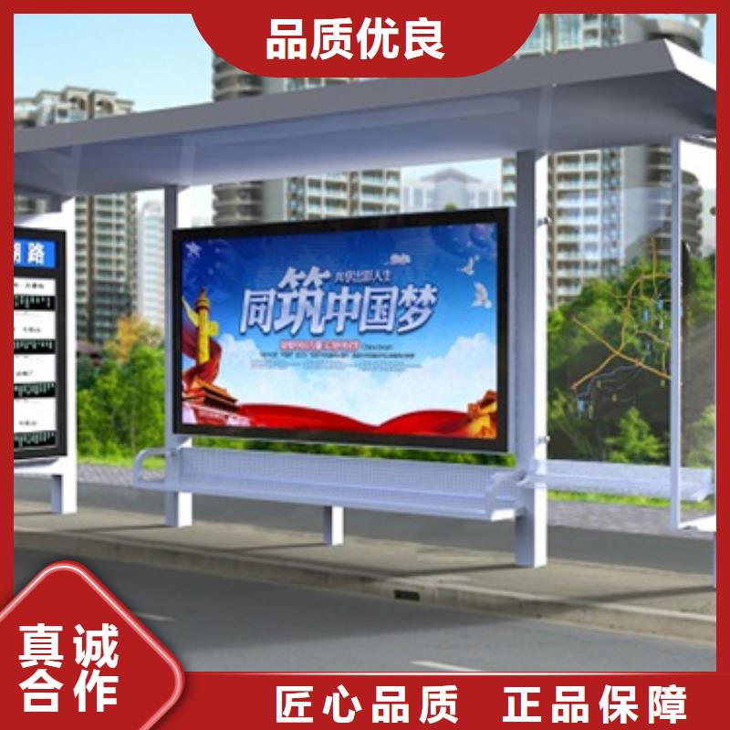 候车亭指路牌每一处都是匠心制作同城品牌