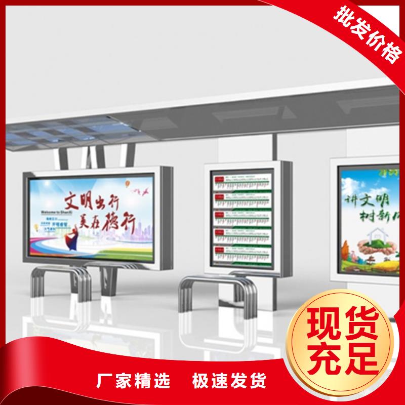 候车亭旧衣回收箱主推产品本地生产厂家