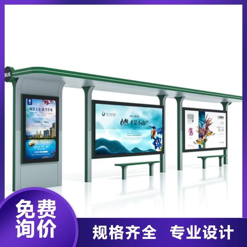 候车亭简约候车亭性能稳定实时报价
