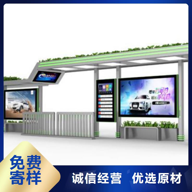 候车亭-广告垃圾箱卓越品质保障款式新颖